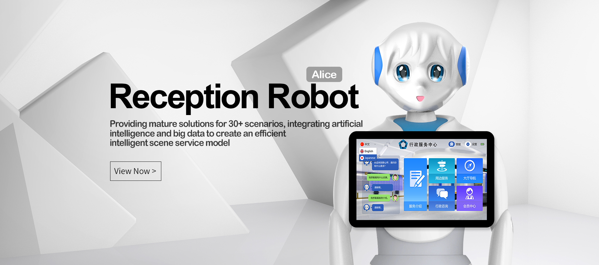 robotindustries